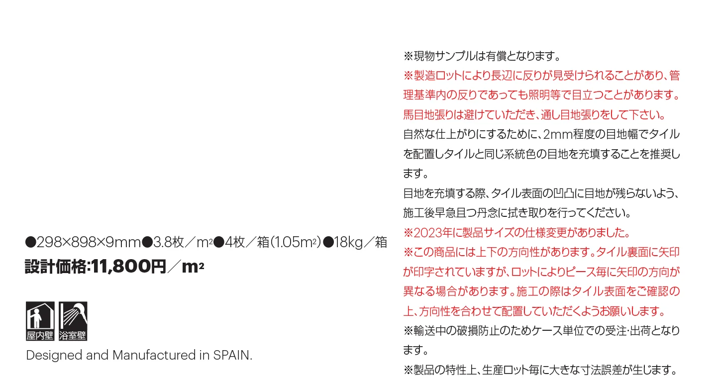 グビ_価格_1