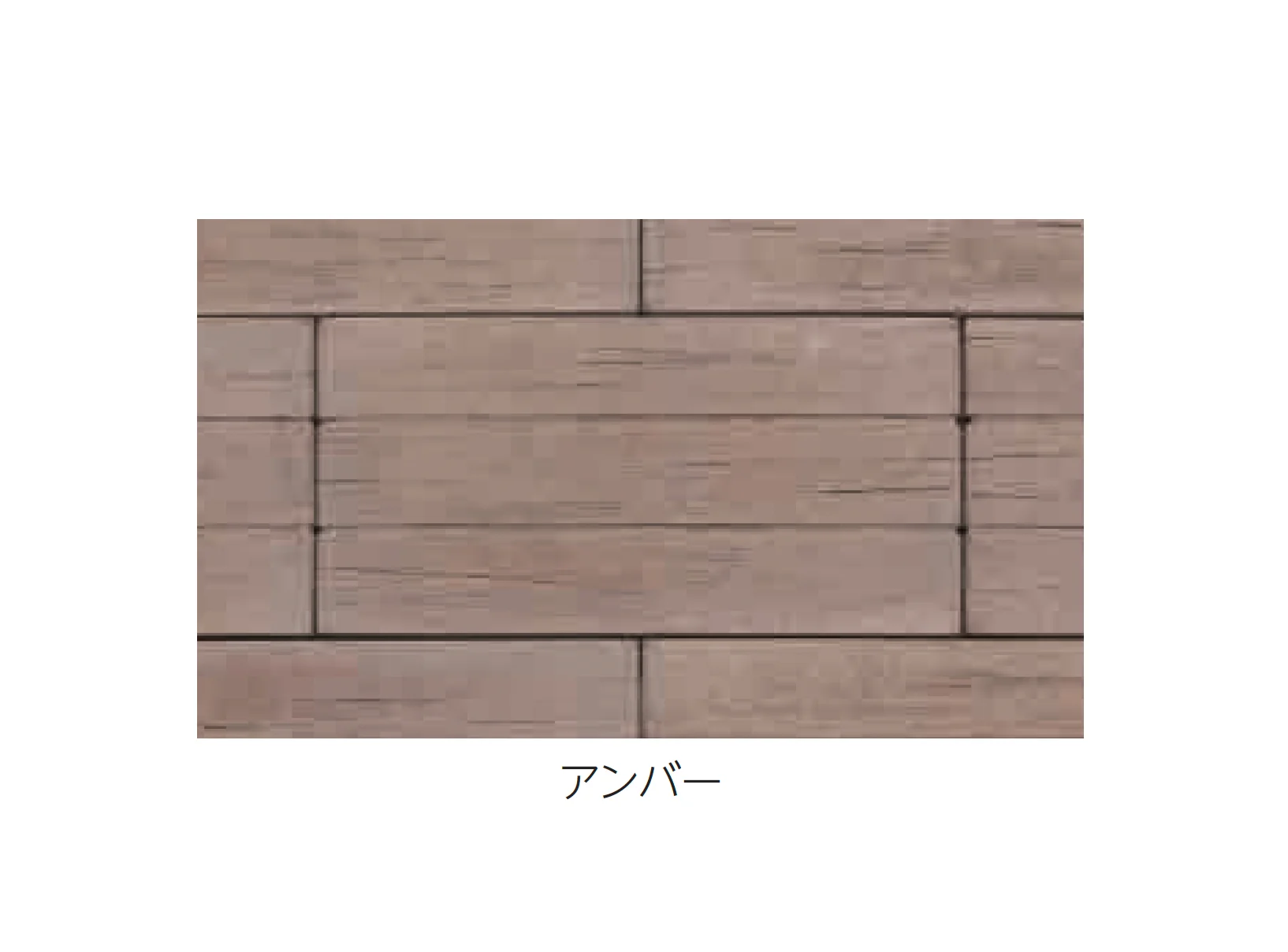 エスビックの「アクシア･ヴィレッジ」のサブ画像2