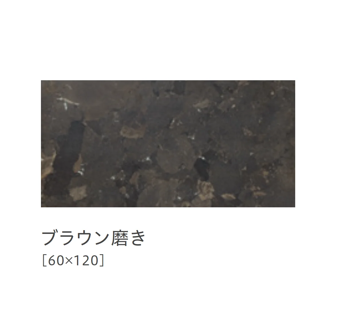 リビエラの「リソス」のサブ画像26