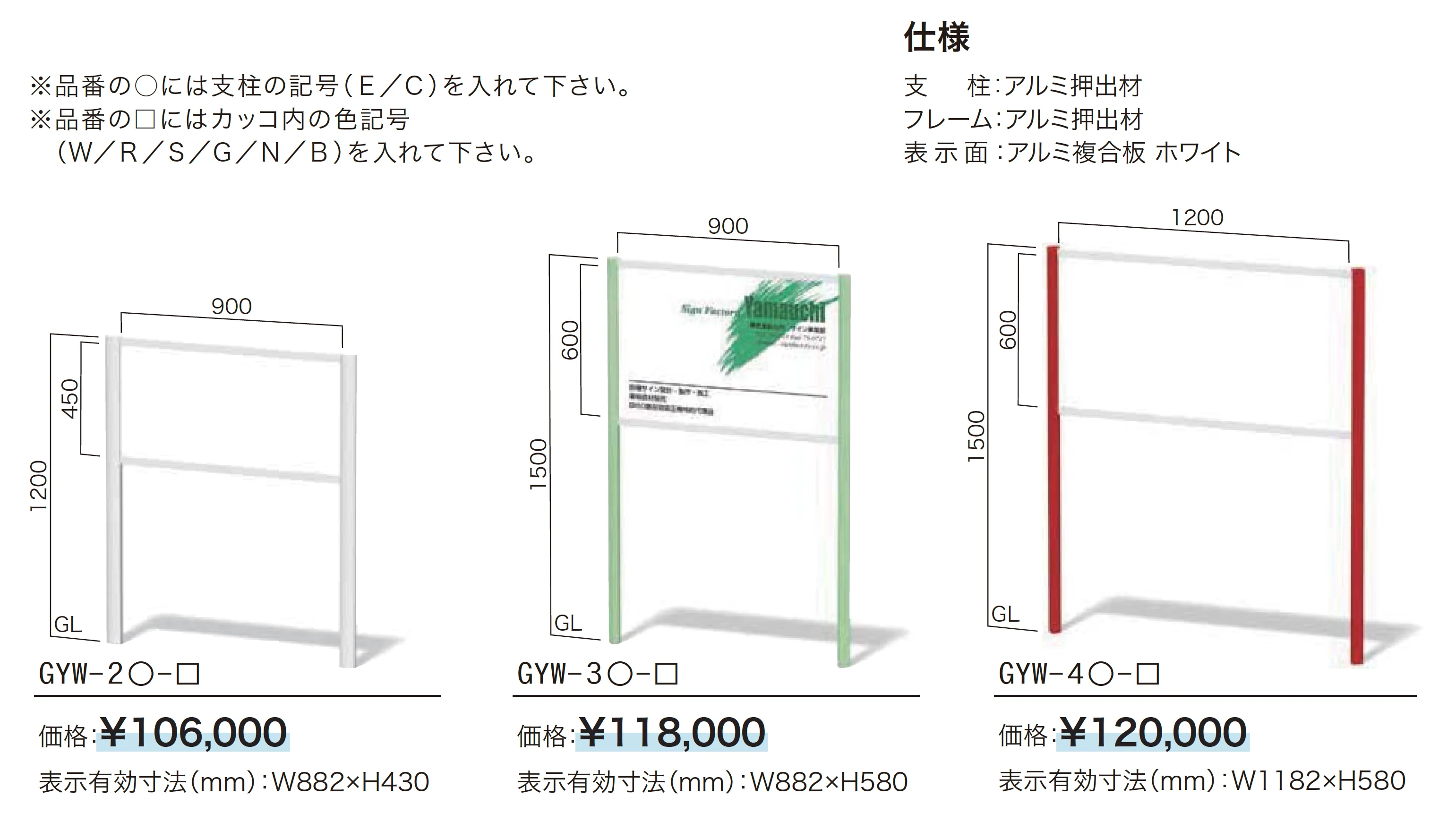 ゆとりエッグ＆キューブWタイプ_価格_1