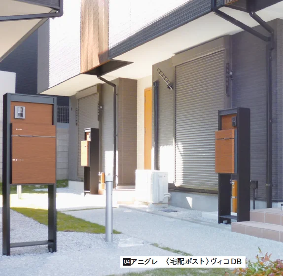 マチダコーポレーション | ヴィコDB 門柱スタンド【2024年版】 | 建材