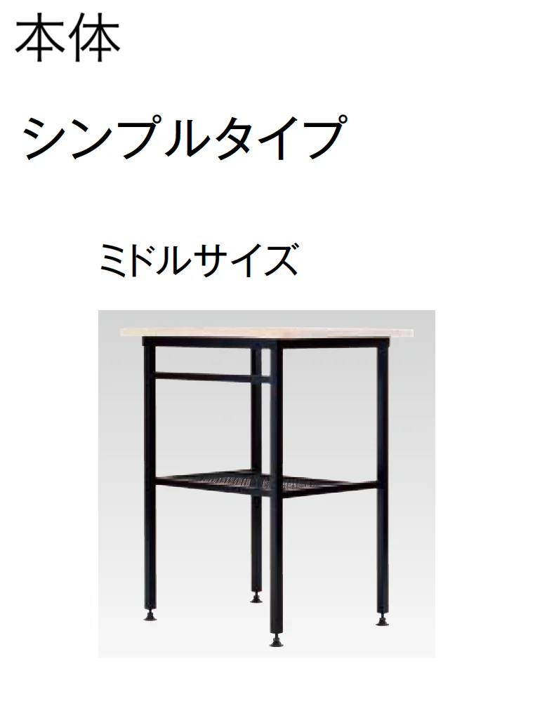 東洋工業の「ガーデンシンク クラッシー」のサブ画像13