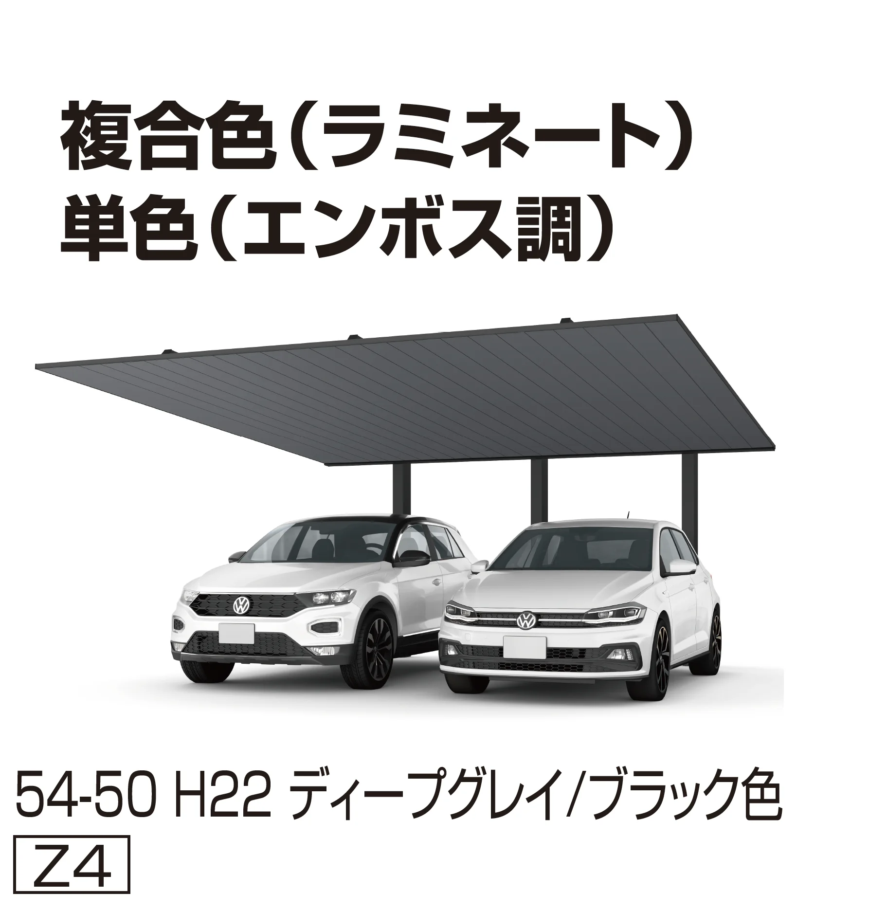 YKK AP | プレーンルーフ 600タイプ 後方支持 2台用(単体) | 建材サーチ