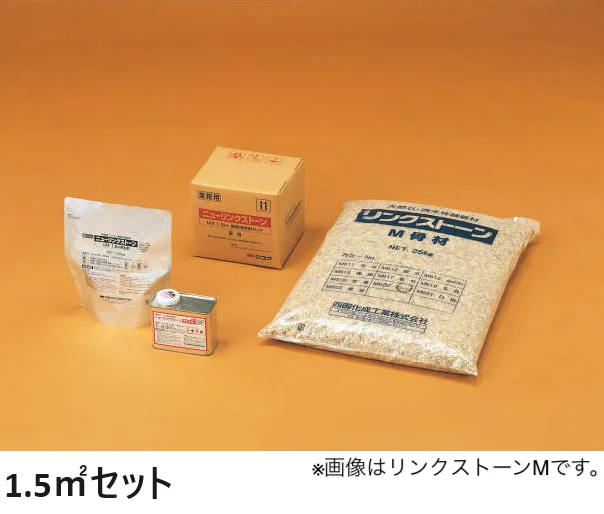 四国化成 | リンクストーンF | 建材サーチ