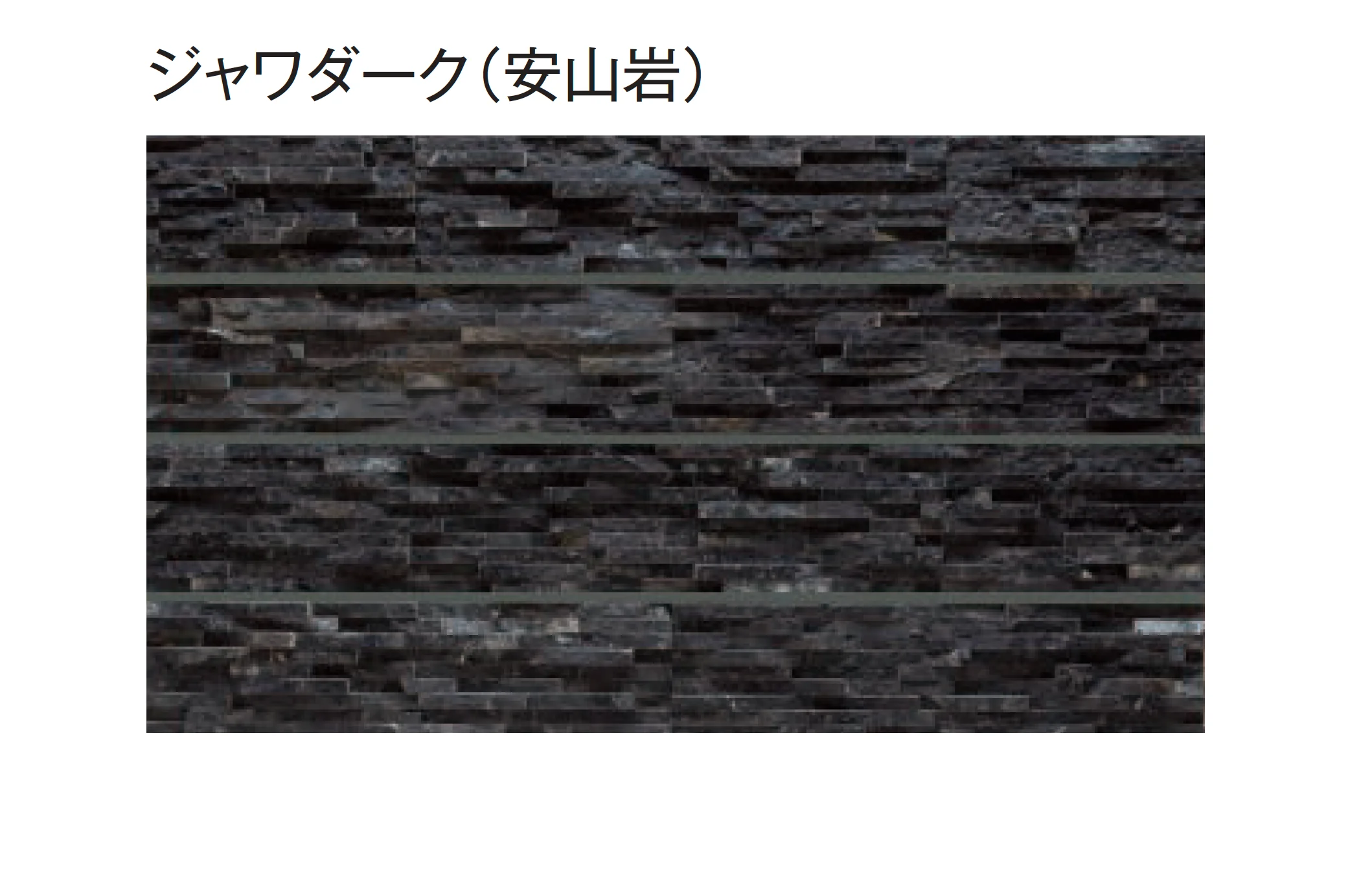 東洋工業の「プレックスストーン3 ノヴェルボーダー」のサブ画像10