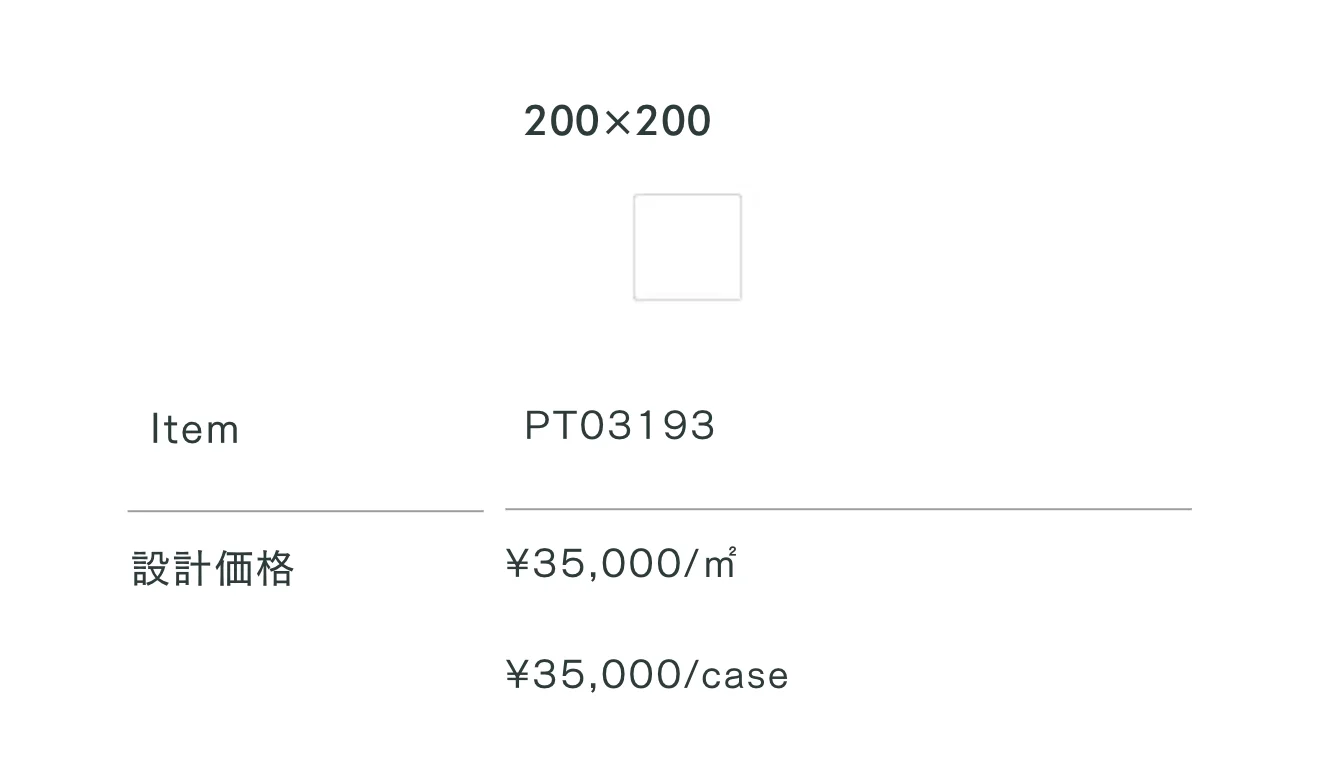 リヴォルノ_価格_13
