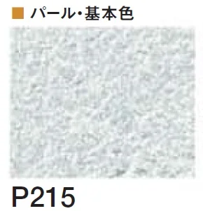 四国化成の「クイックウォール(単色仕上げ)【2024年版】」のサブ画像140