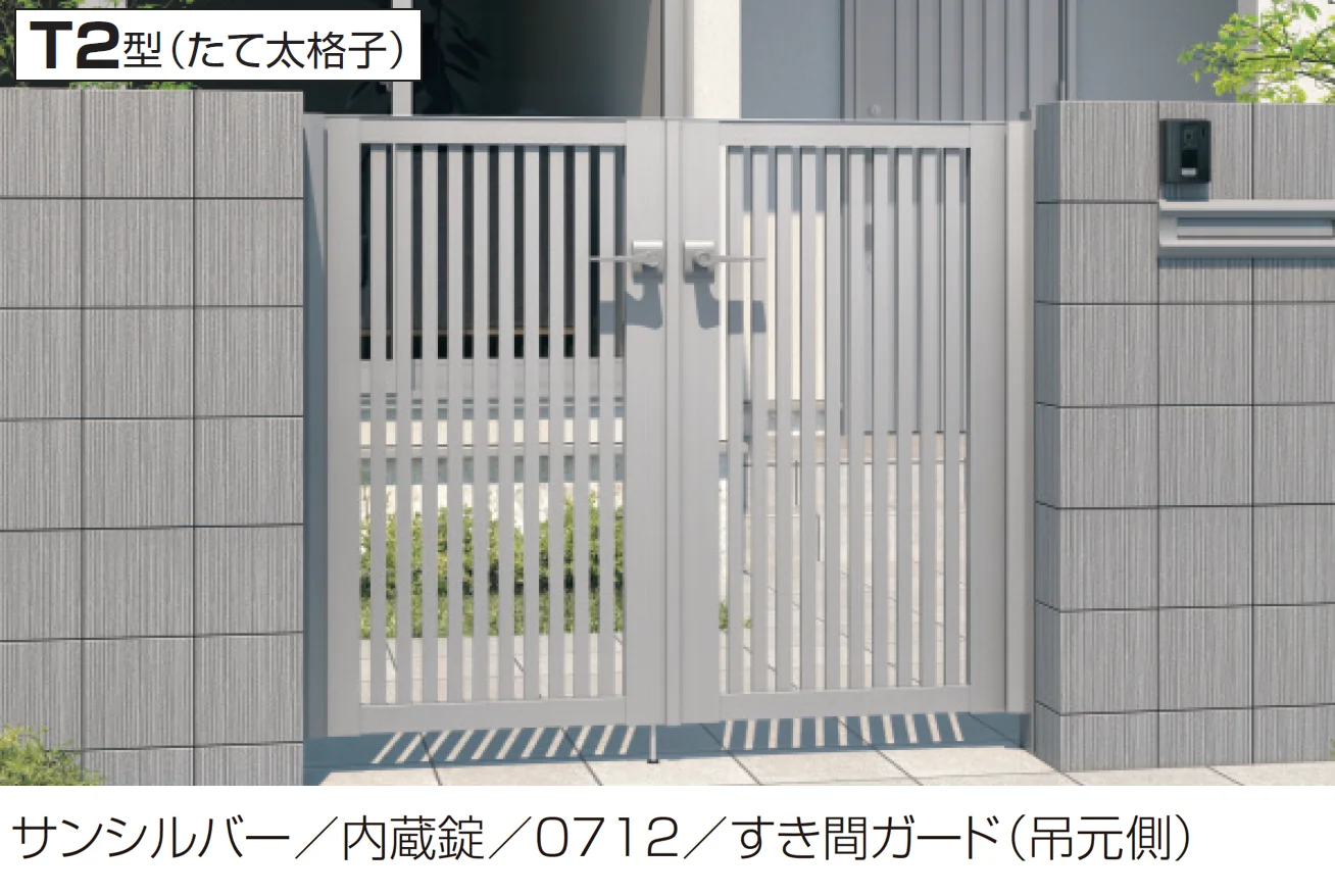三協アルミの「レジリアT2型」