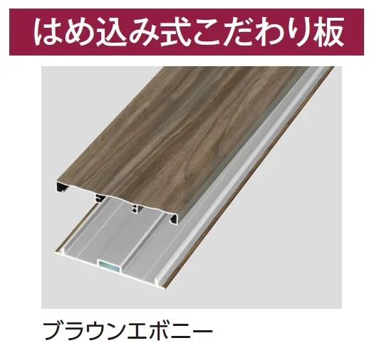 タカショーの「エバーアートウッド®︎部材 壁貼用」のサブ画像13