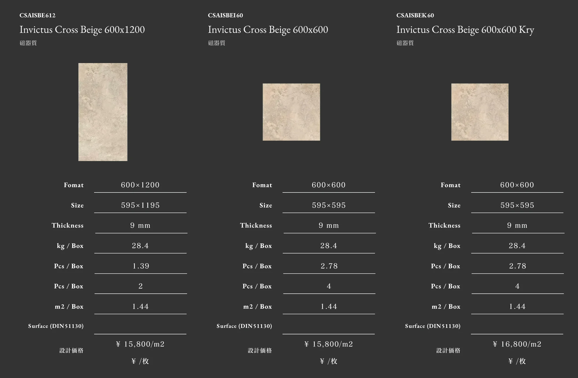 INVICTUS CROSS_価格_5