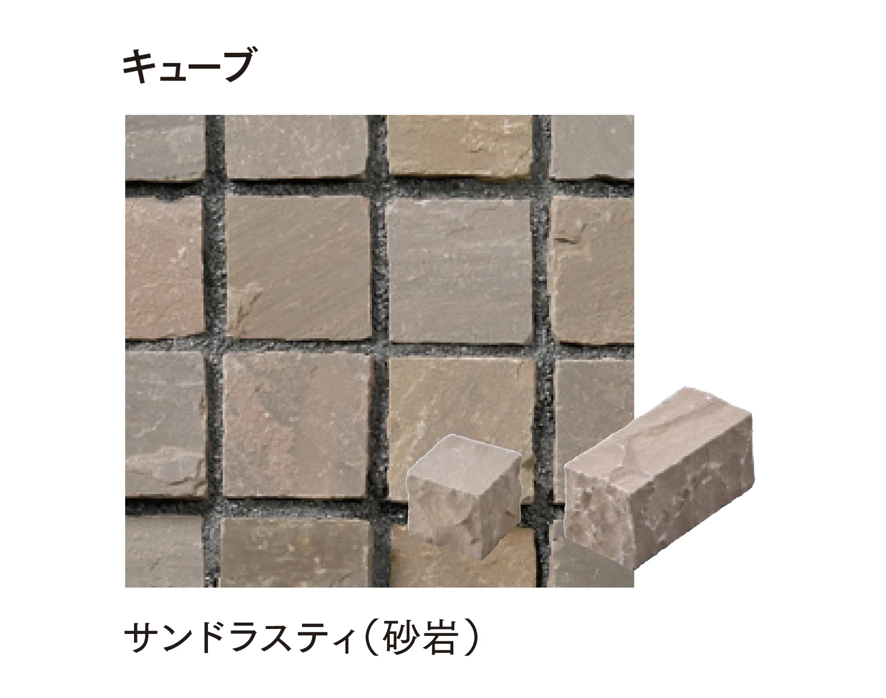 マチダコーポレーションの「ヨーガストーン クレイギー/ラフスクエア/ラフキューブ/キューブ/二丁掛」のサブ画像14