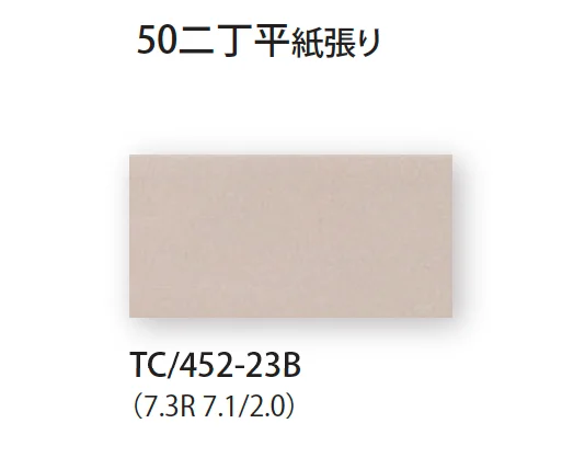 TChicの「パリカ」のサブ画像15