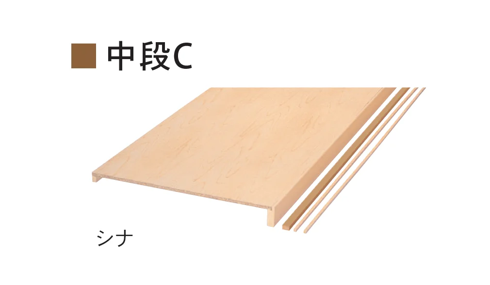 Bullsの「押入収納部材」のサブ画像3