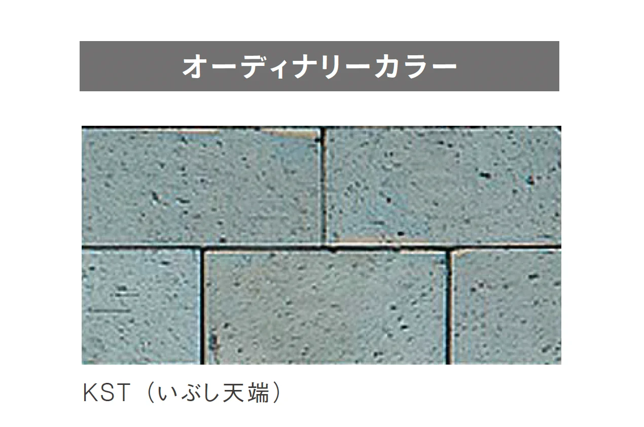 ニットーの「プラザブリック」のサブ画像20