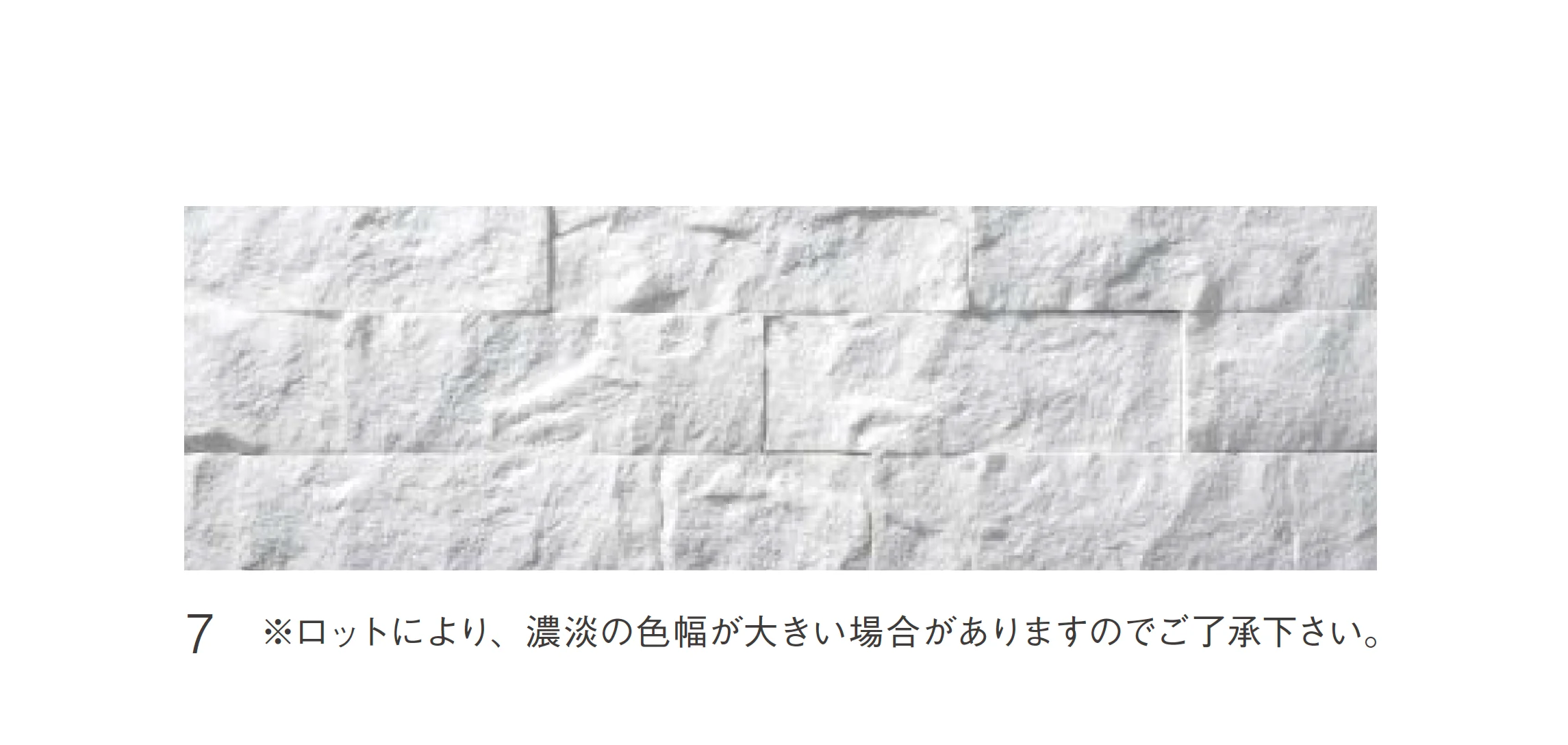 ニットーの「ラッソボーダーマーブル」のサブ画像5