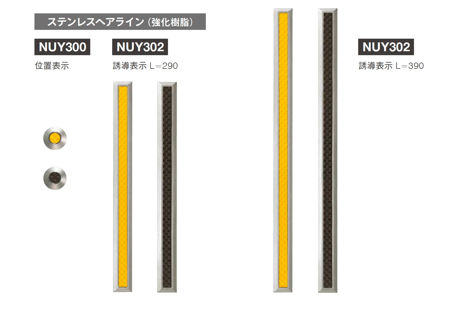 ニットーの「ステンレス点字鋲」のサブ画像2
