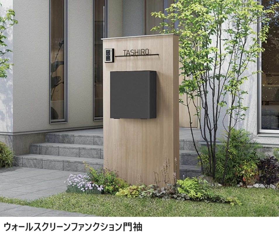 LIXILの「エクスポストFS【2024年版】」のサブ画像2
