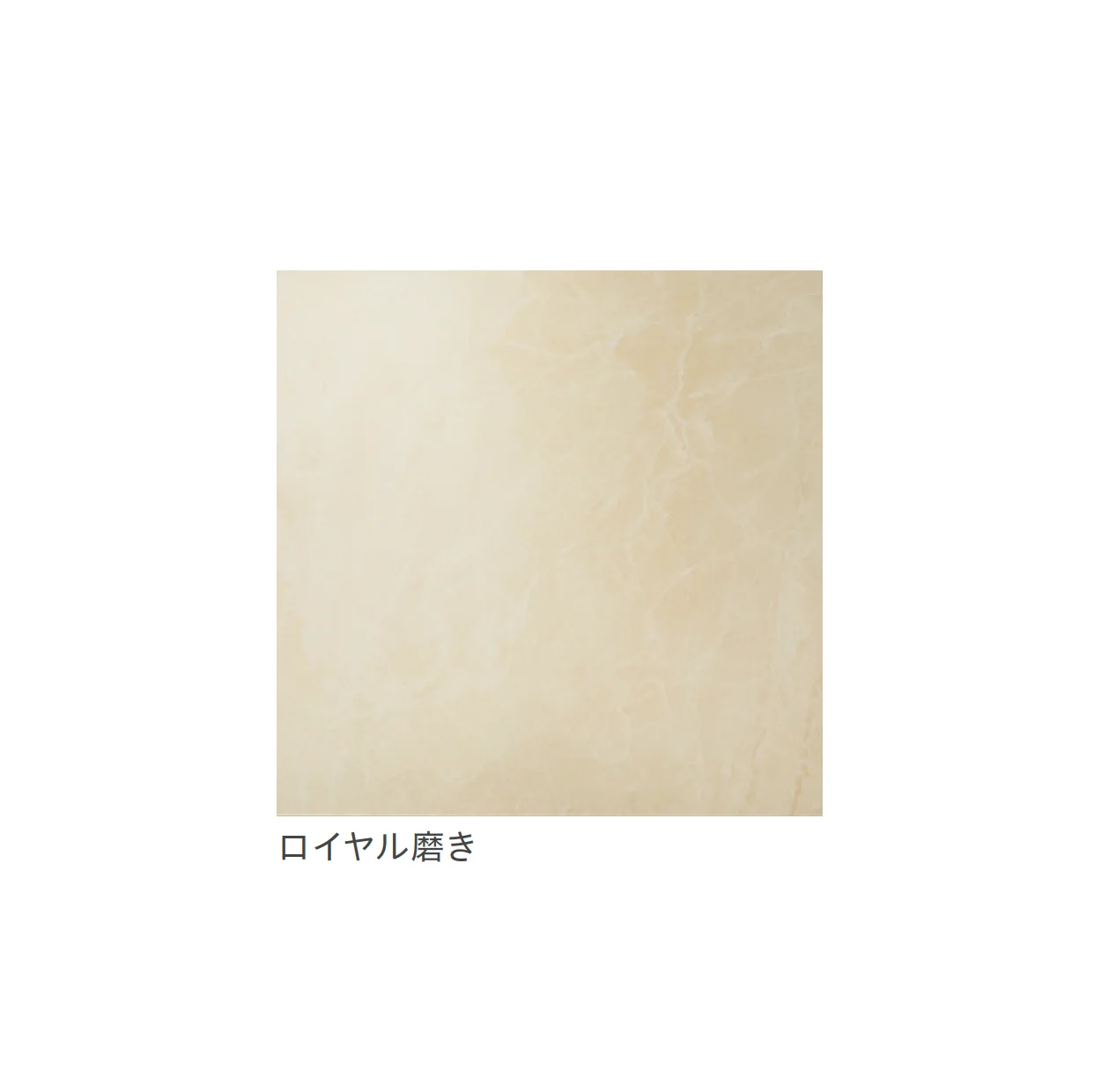 リビエラの「ジュエルズ【限定品】」のサブ画像4