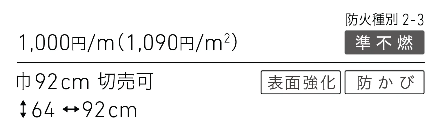 LL-6206_価格_1
