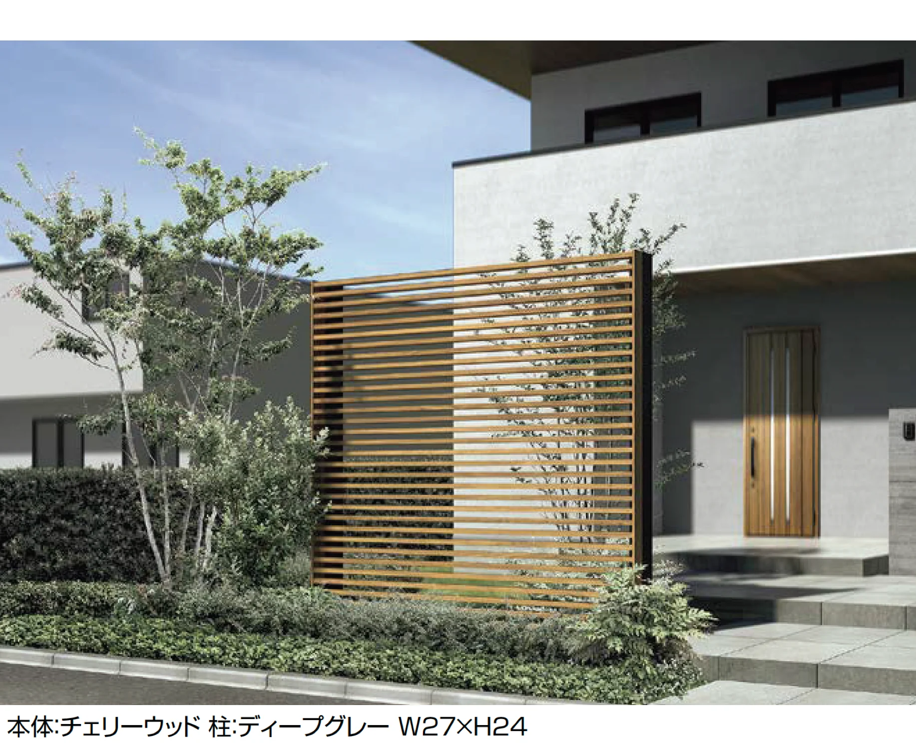 LIXILの「Gスクリーン 外付け横桟格子タイプ」