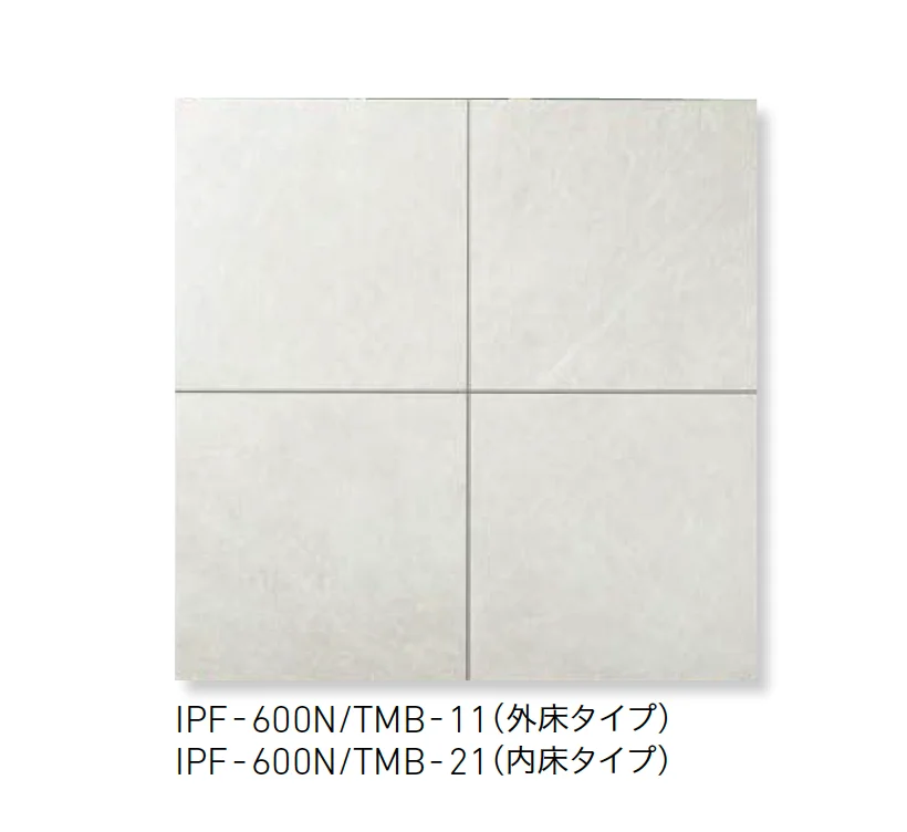LIXILの「タイムバーン」のサブ画像1