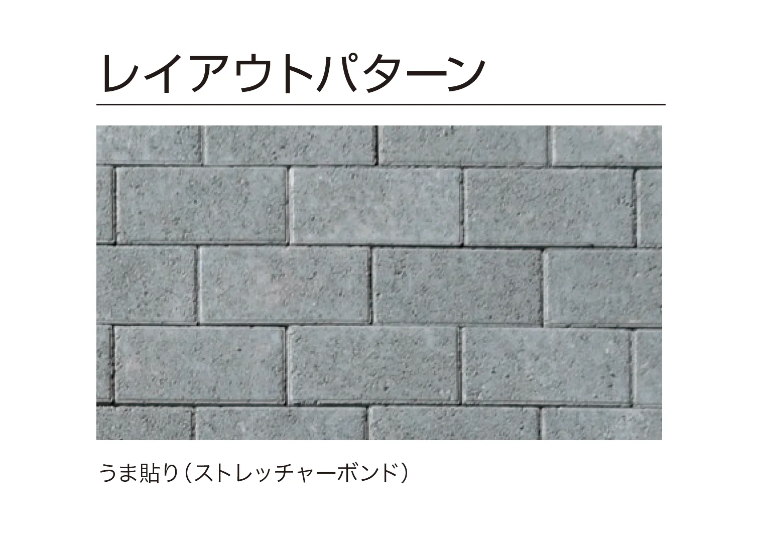 ゆとりの「クリートインター」のサブ画像1