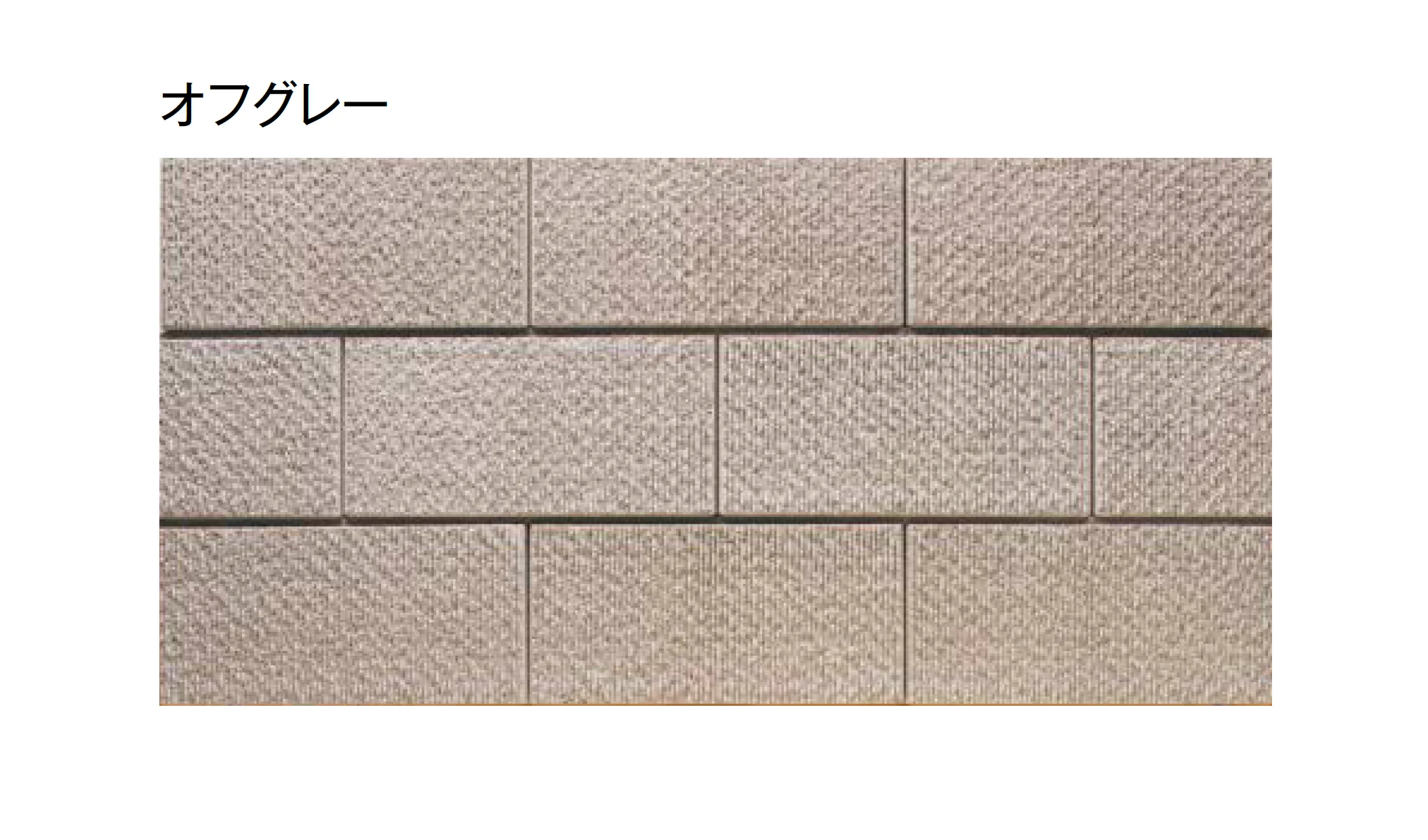 東洋工業の「トーヨーイース ゼロ【九州・西中国】」のサブ画像6