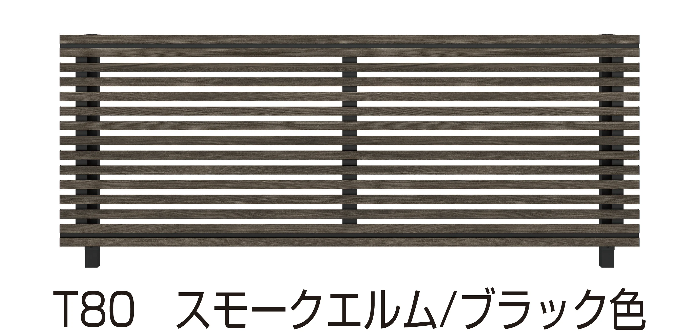 YKK APの「ルシアス フェンス H09型」のサブ画像8