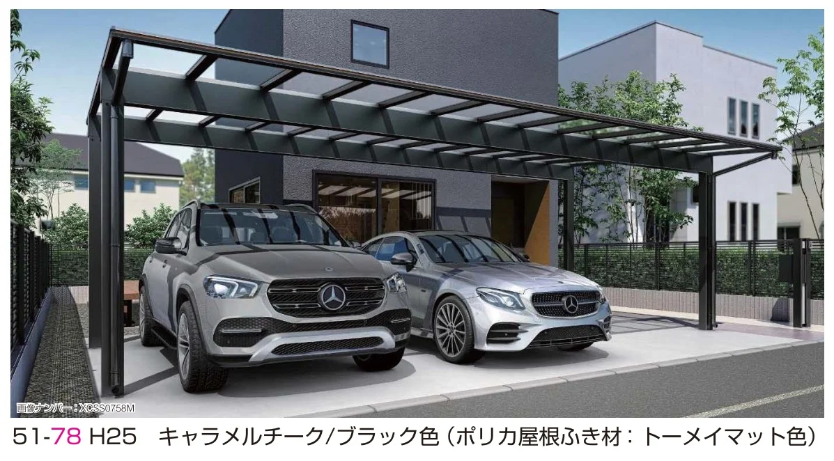 YKK APの「エフルージュ FIRST 600タイプ 3台用 単体セット【2024年版】」