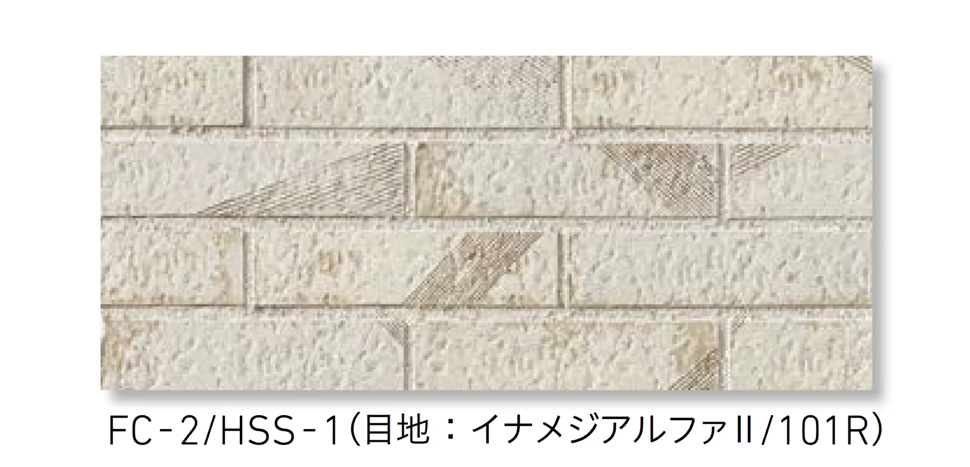 LIXILの「火色音(ひいろね) ひぼし」のサブ画像6