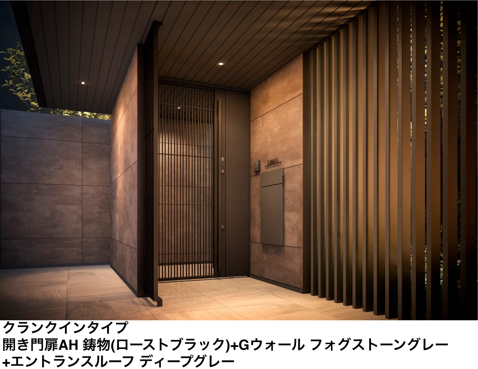 LIXIL | 開き門扉AH【2025年版】 | 建材サーチ
