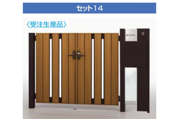 LIXILの「ファンクションユニット ウィルモダン」のサブ画像13