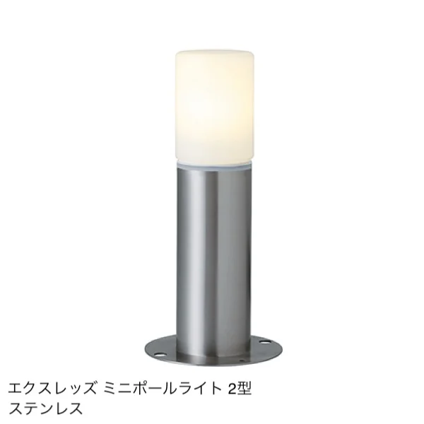 タカショーの「シンプルポールライト」のサブ画像5
