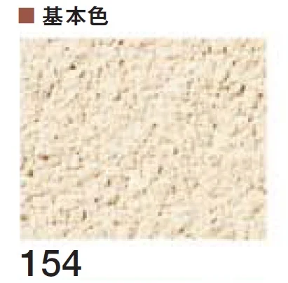 四国化成の「ルミデコール【2026年3月末 生産終了】」のサブ画像33