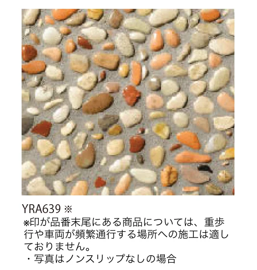 EXDECOの「BBレジン 洗い出し2分石」のサブ画像3