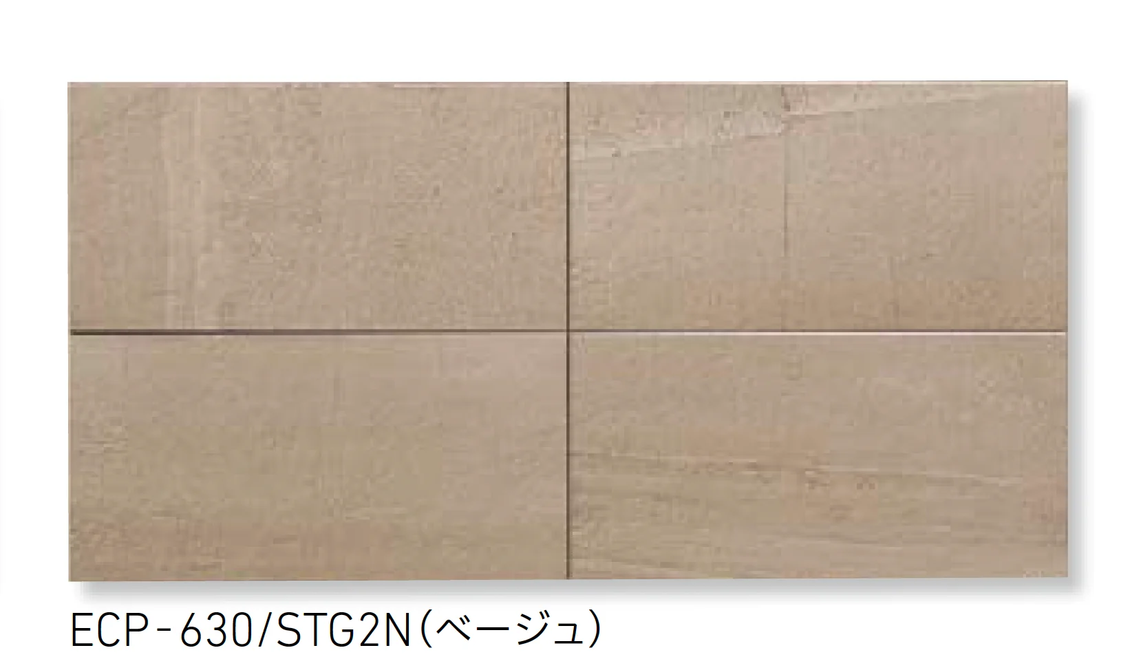 LIXIL | エコカラットプラス ストーングレース | 建材サーチ