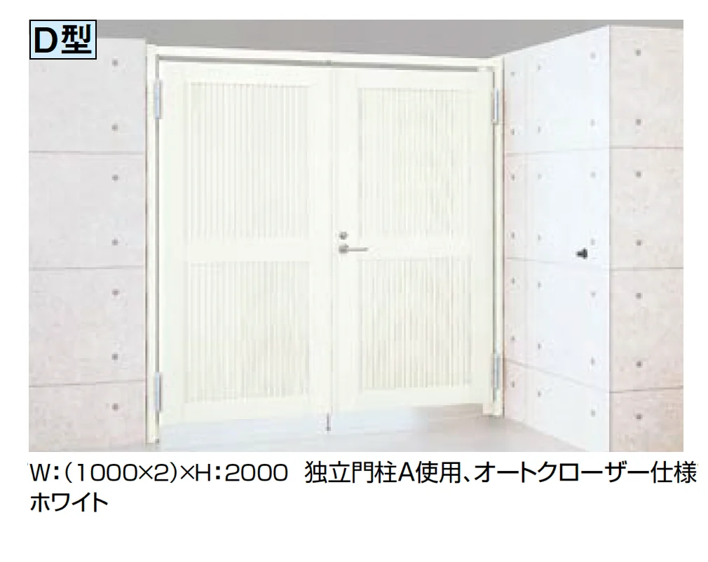 LIXILの「マンション用 大型通用口門扉」のサブ画像5