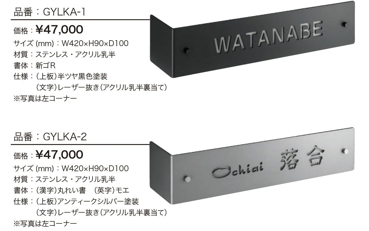 LEDコーナーサイン 【2022年版】_価格_1