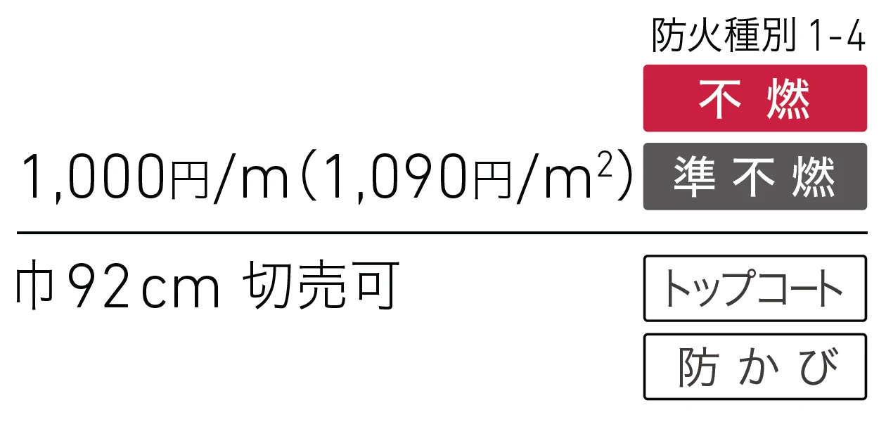 LL-6586_価格_1