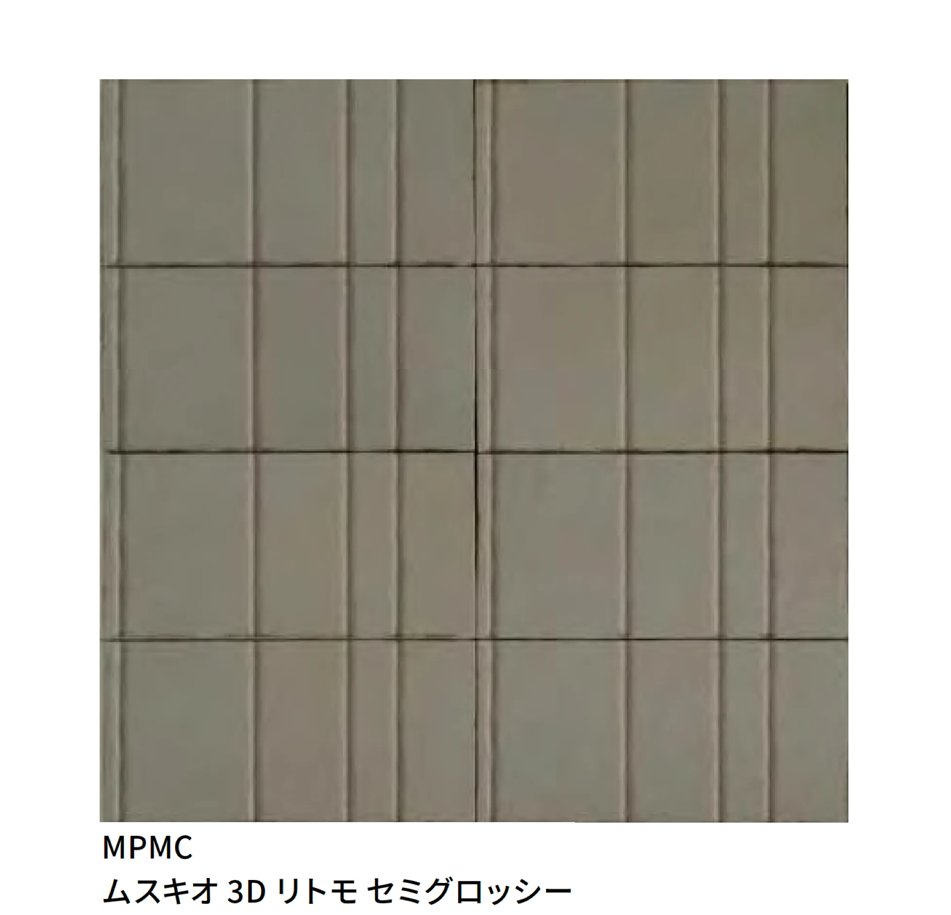 マラッツィ・ジャパンの「テラマター」のサブ画像23
