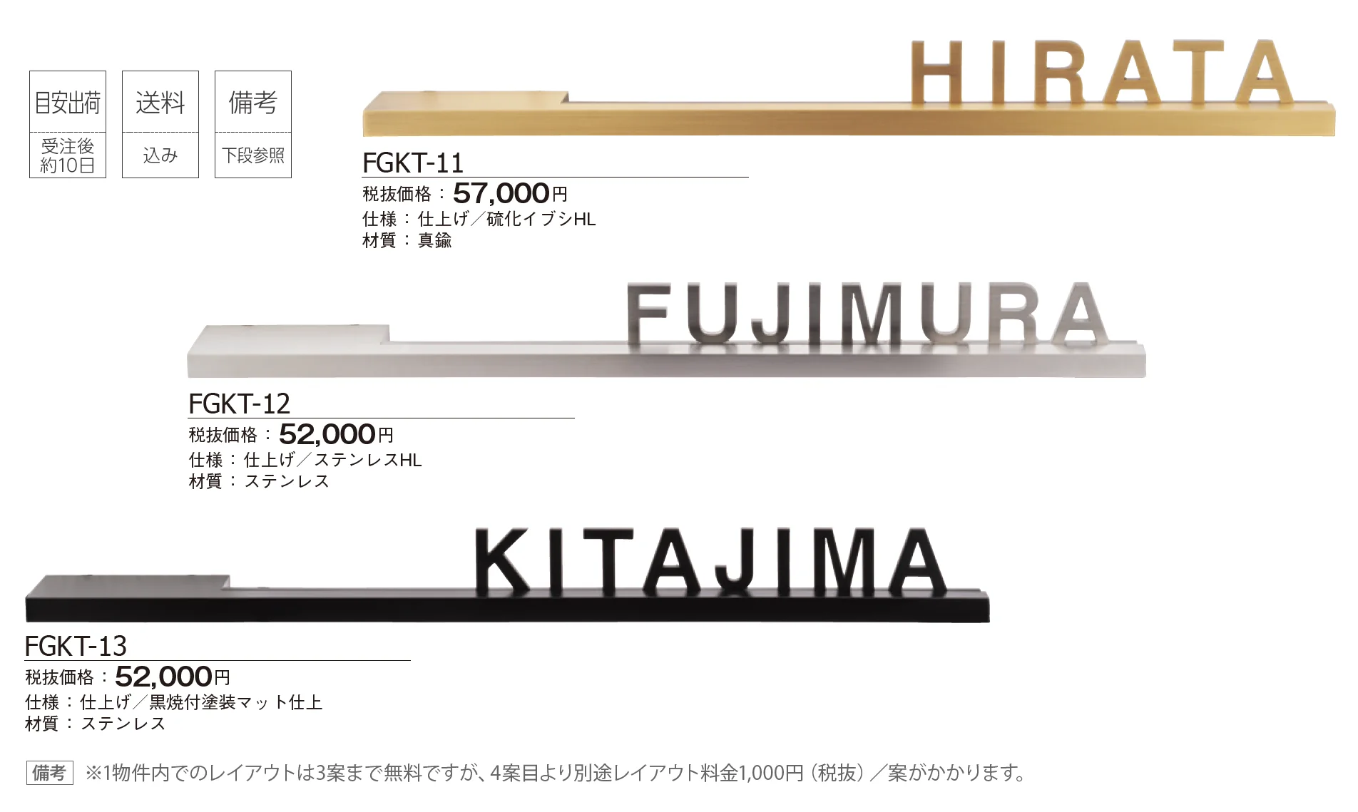ピーク【2025年版】_価格_1