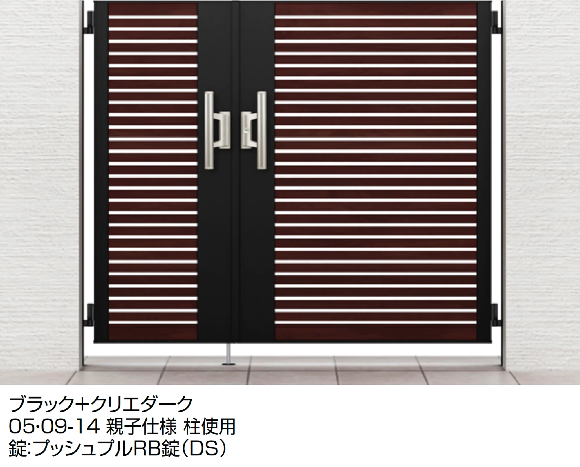 LIXILの「開き門扉AB ウッディYS1型」のサブ画像1