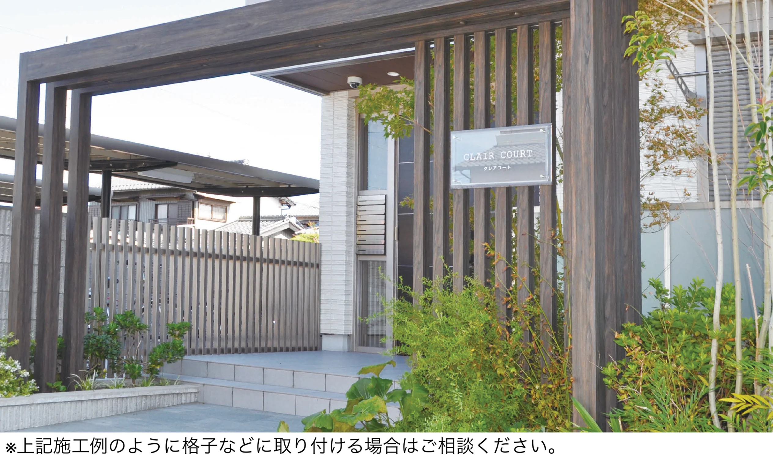 美濃クラフトの「ステンレス+ガラスサイン」