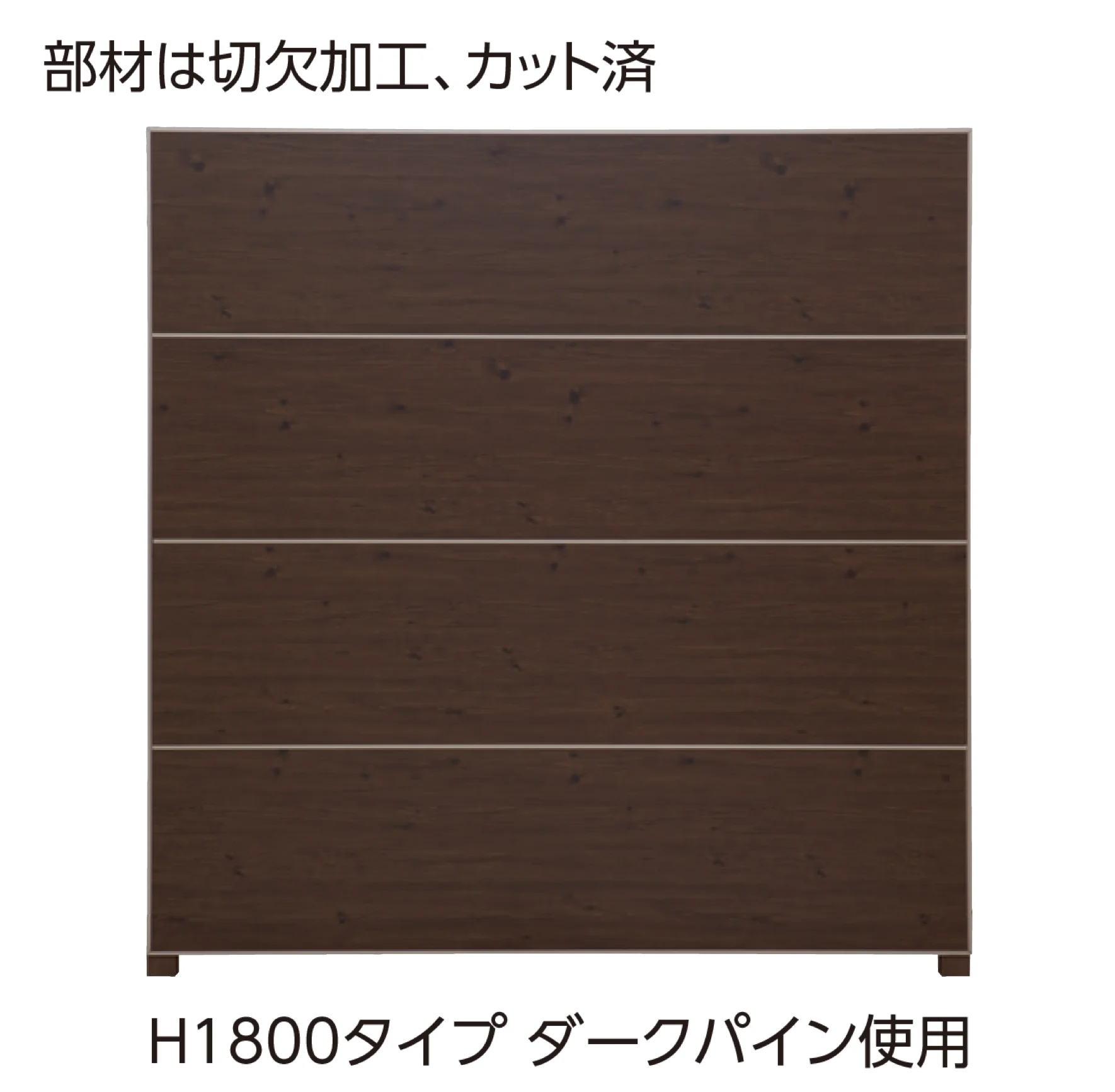 タカショー | エバーアートボード®フェンス 2型セット【2026年版