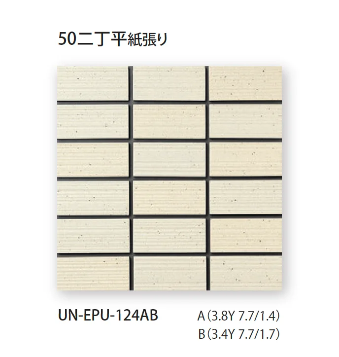 TChicの「エポカ U」のサブ画像4