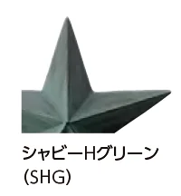 美濃クラフトの「デコレーション バーンスター【2023年版】」のサブ画像3