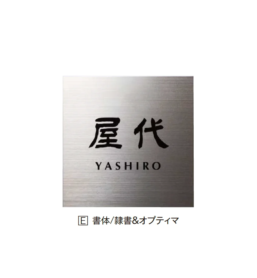 エクシスランドの「エターナ」のサブ画像6