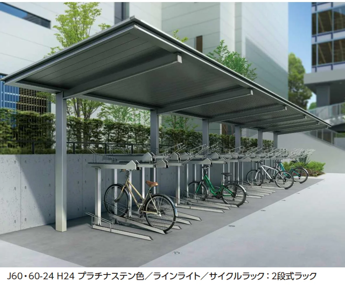 YKK APの「ルシアス サイクルポート 750タイプ 単体セット/奥行連結セット【2024年版】」