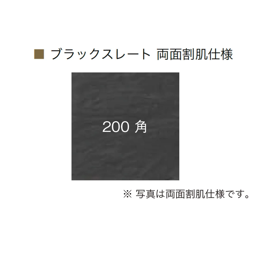 オンリーワンクラブの「ブラックスレート」のサブ画像4