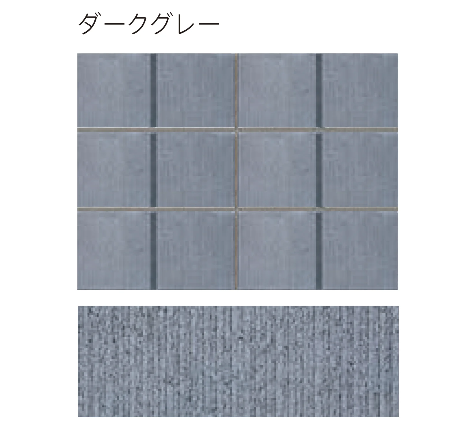 太陽エコブロックスの「200グリッド【西日本・中京】」のサブ画像6